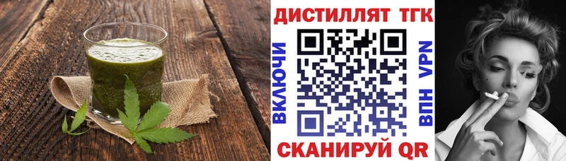 MEGA ССЫЛКА  цена   Инза  Еда ТГК конопля 