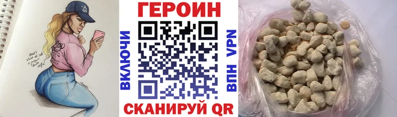 наркошоп Инза гидра маркетплейс Героин белый