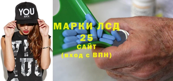 мескалин Вяземский
