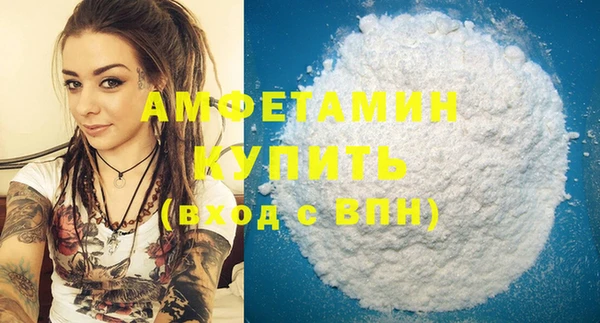 мескалин Вяземский