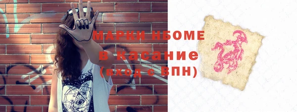 мескалин Вяземский