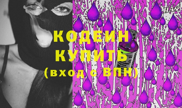 мескалин Вяземский
