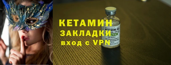 спиды Вязники