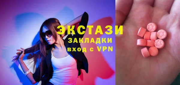 спиды Вязники