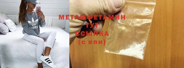 дмт Бугульма