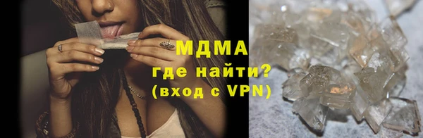 метамфетамин Верхнеуральск
