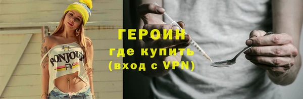 метамфетамин Верхнеуральск