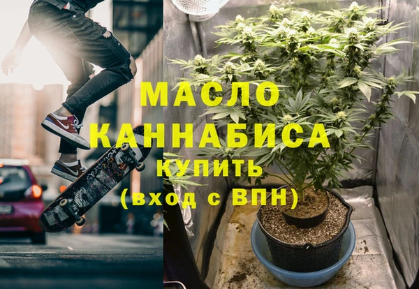 метамфетамин Верхнеуральск