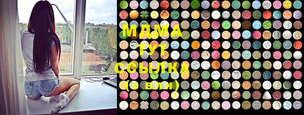 MDMA Premium VHQ Верея