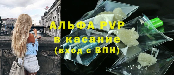 спиды Вязники