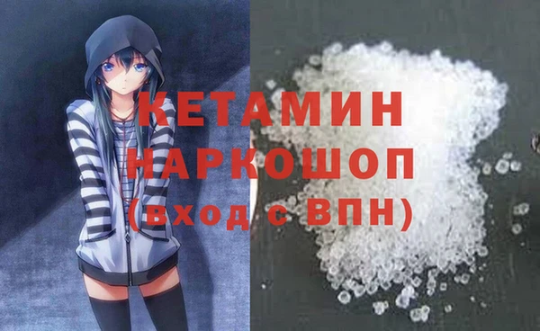 мескалин Вяземский