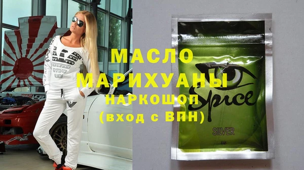 метамфетамин Верхнеуральск