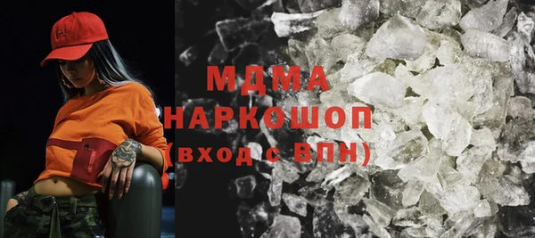 MDMA Premium VHQ Верея