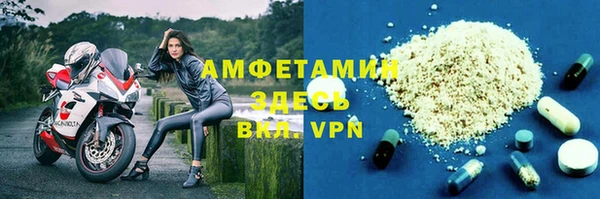 мескалин Вяземский