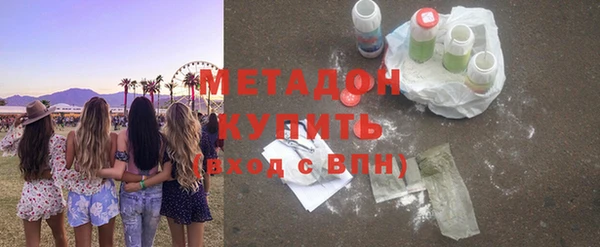 метамфетамин Верхнеуральск