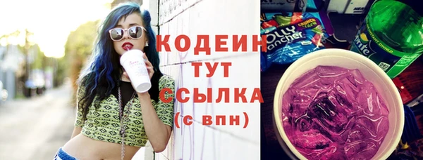 спиды Вязники