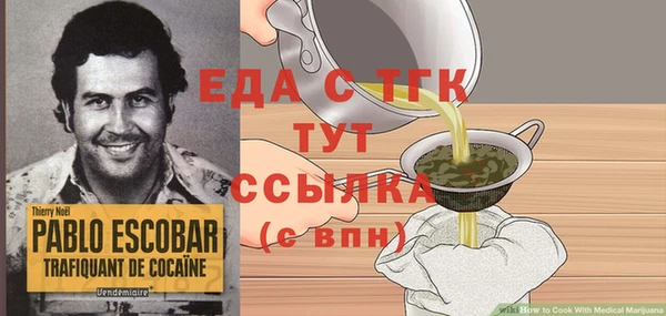 круглые Вязьма