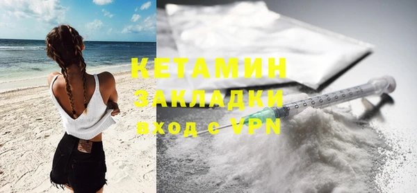 метамфетамин Верхнеуральск