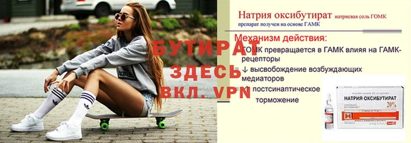 мескалин Вяземский