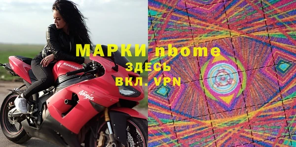 дистиллят марихуана Бородино