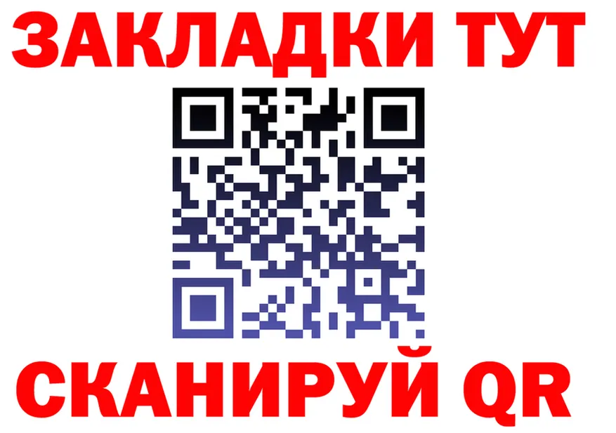 A PVP СК КРИС ссылка площадка MEGA Инза