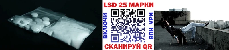 купить наркотики сайты  Инза  Лсд 25 экстази ecstasy 