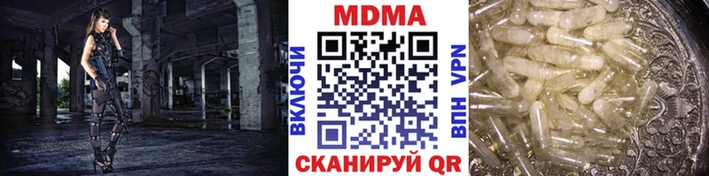 МДМА Molly  Инза 