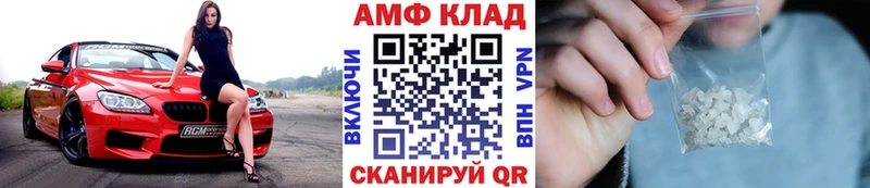 Метамфетамин Methamphetamine  дарнет шоп  Инза 
