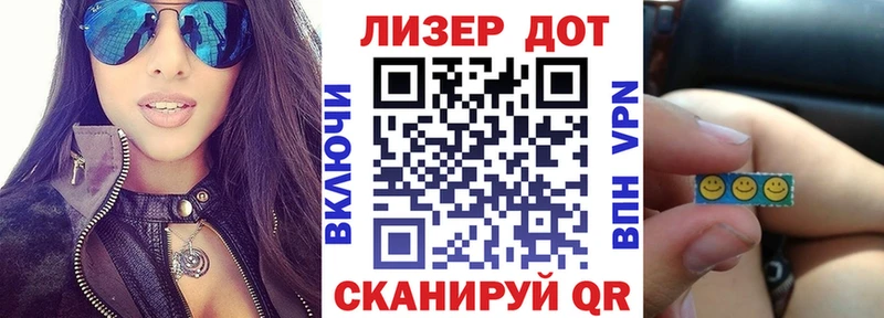 где можно купить   Инза  Марки N-bome 1500мкг 
