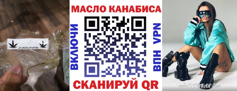 Дистиллят ТГК Wax ОМГ ОМГ онион Инза