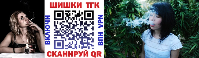 Каннабис THC 21% Инза