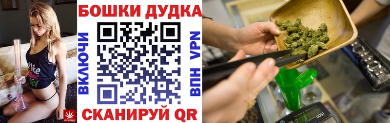 omg зеркало  Инза  Канабис Bruce Banner  наркота 